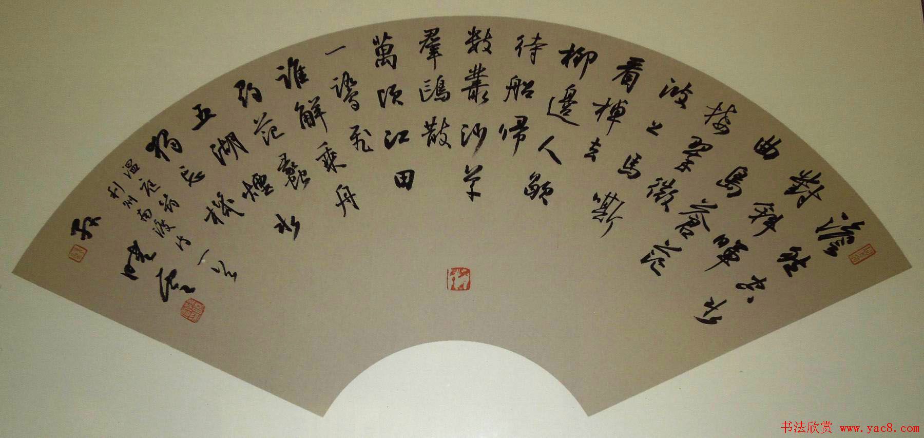 江苏省书法院成立首次作品展览巡展