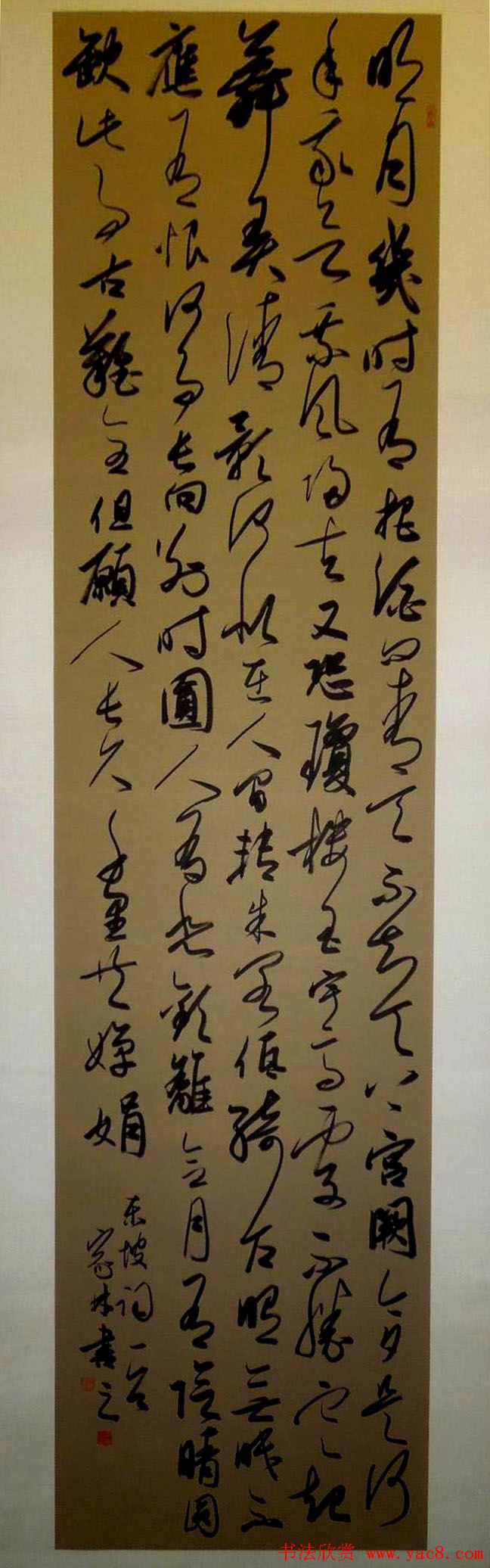 江苏省书法院成立首次作品展览巡展