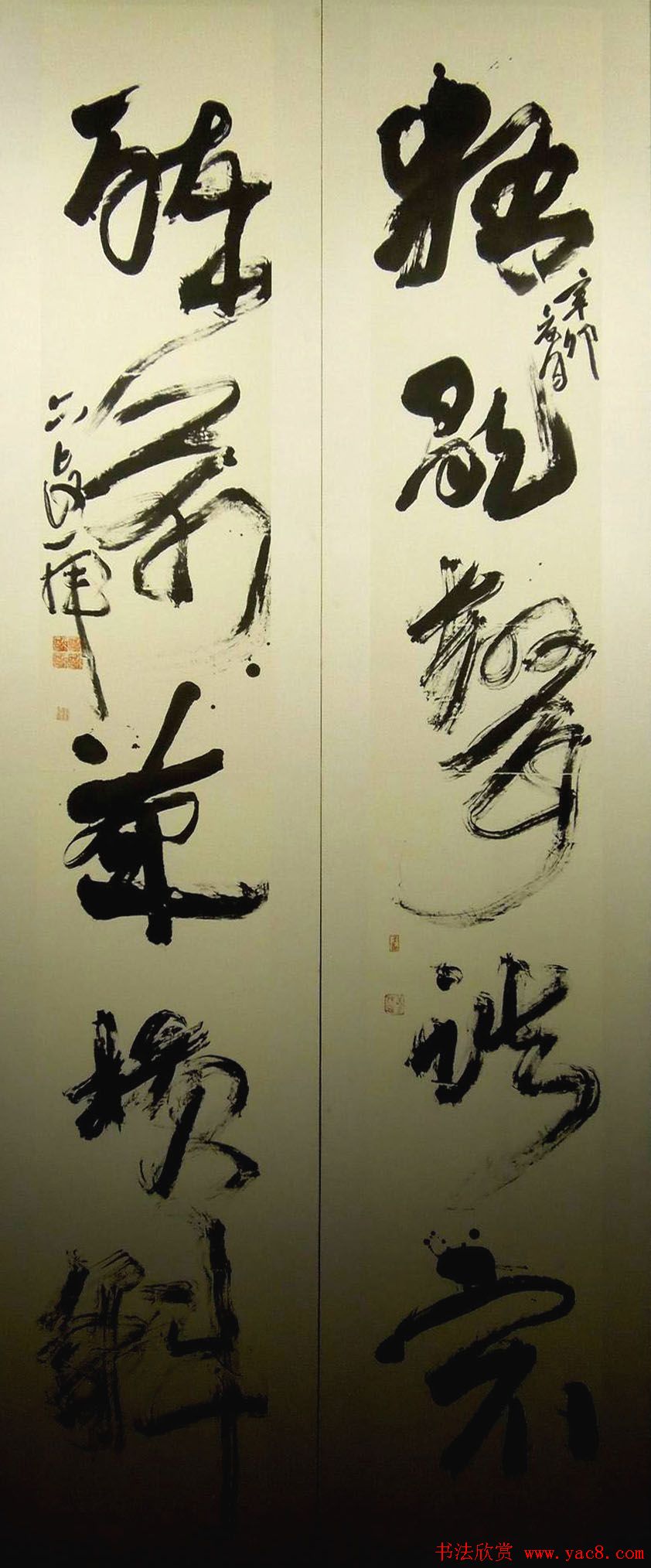 江苏省书法院成立首次作品展览巡展