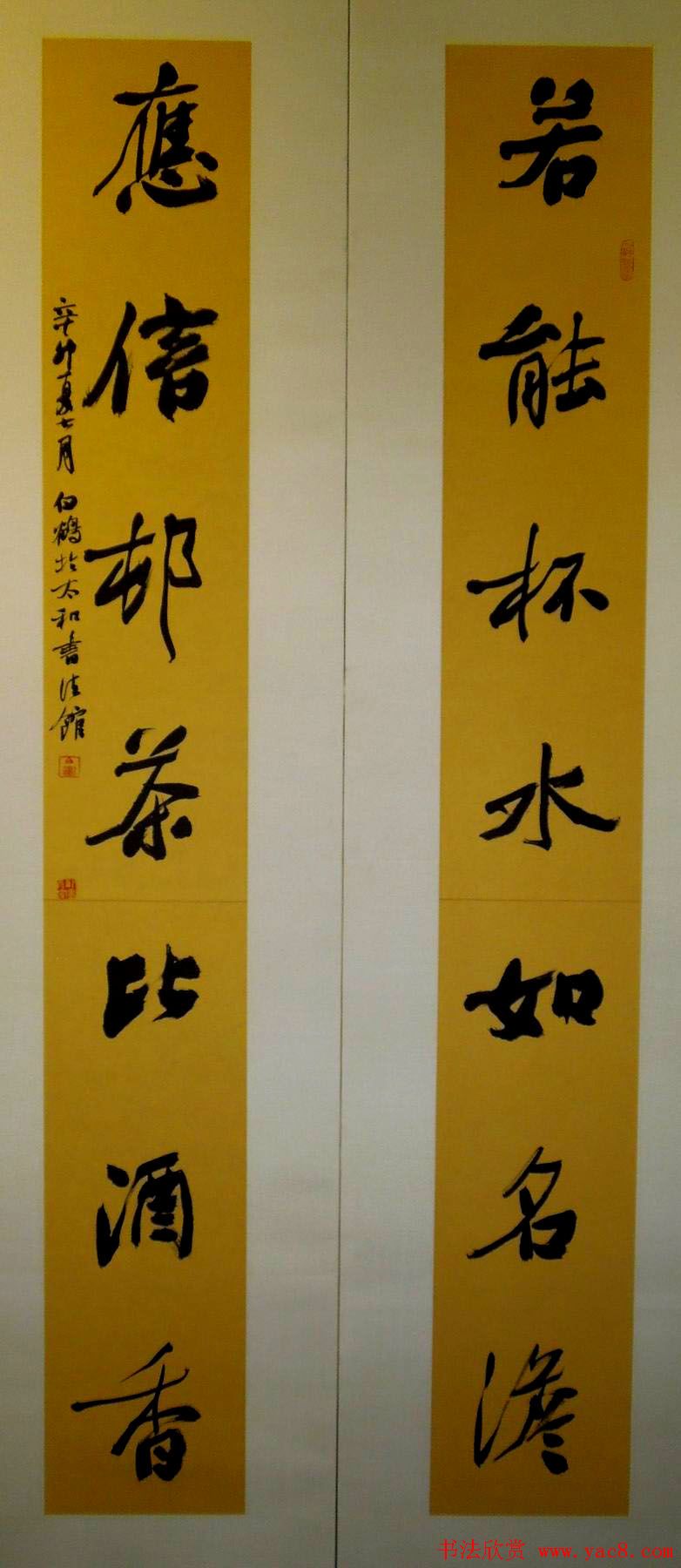 江苏省书法院成立首次作品展览巡展