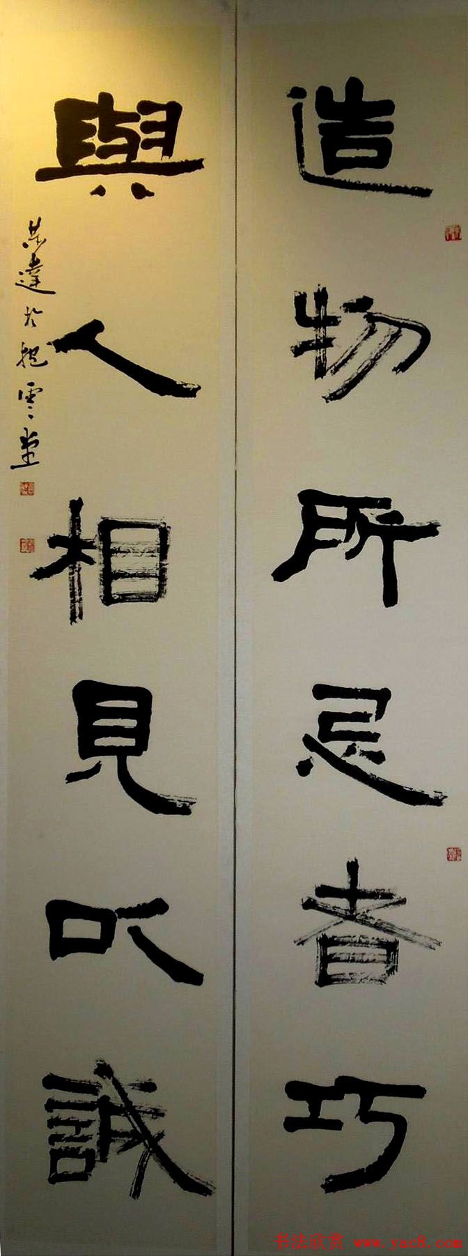 江苏省书法院成立首次作品展览巡展