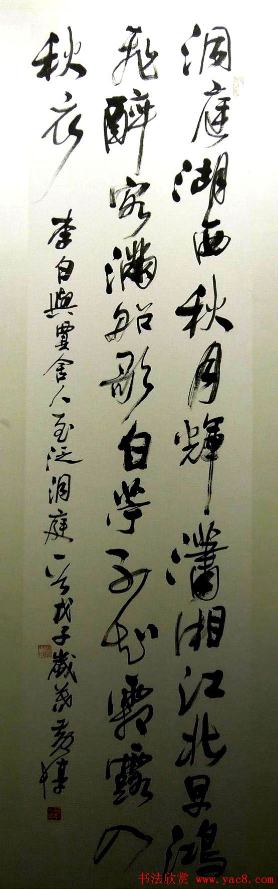 江苏省书法院成立首次作品展览巡展