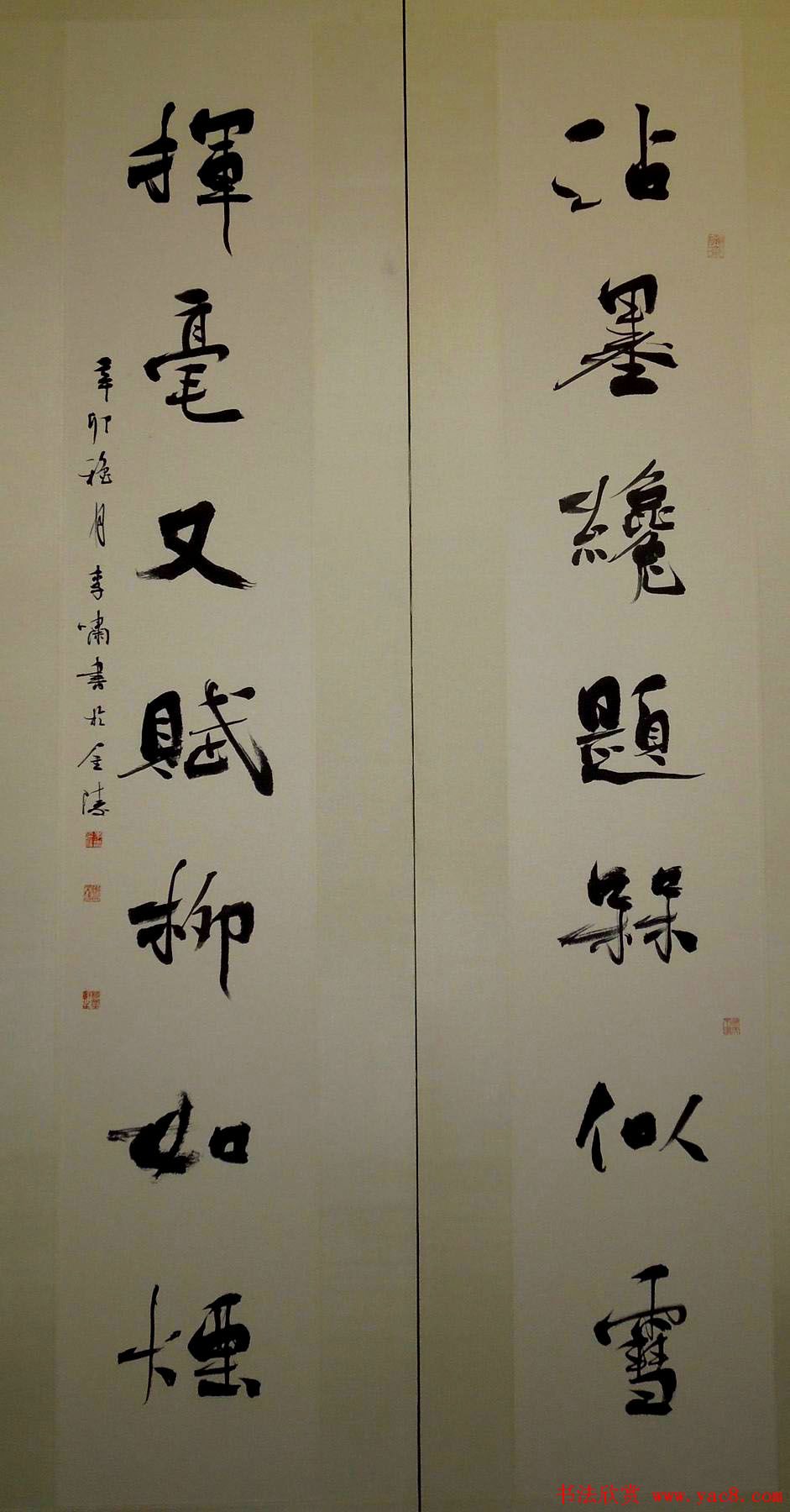 江苏省书法院成立首次作品展览巡展