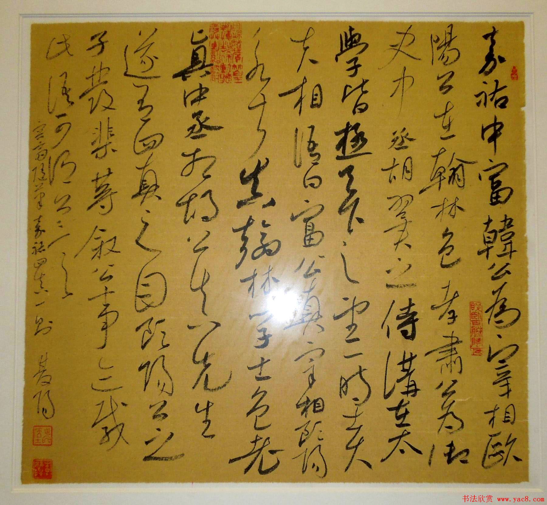 江苏省书法院成立首次作品展览巡展