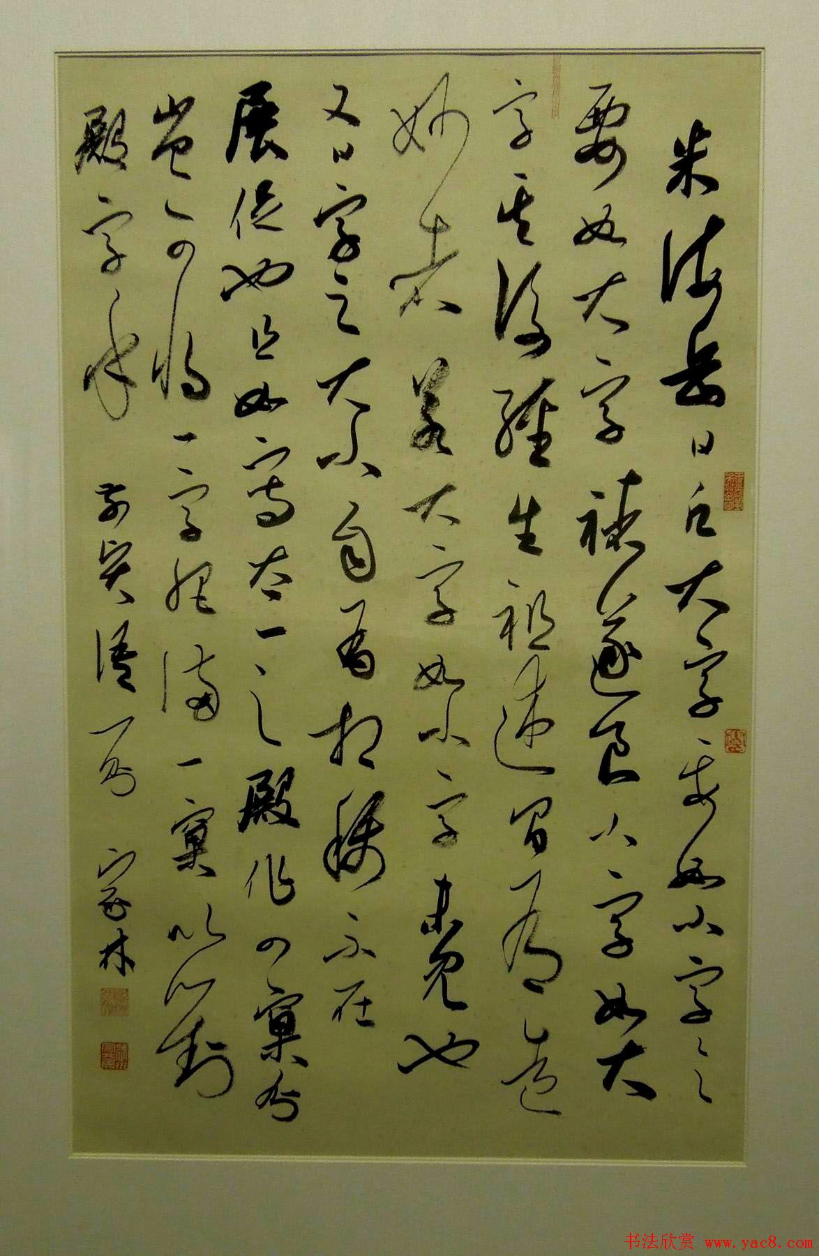 江苏省书法院成立首次作品展览巡展