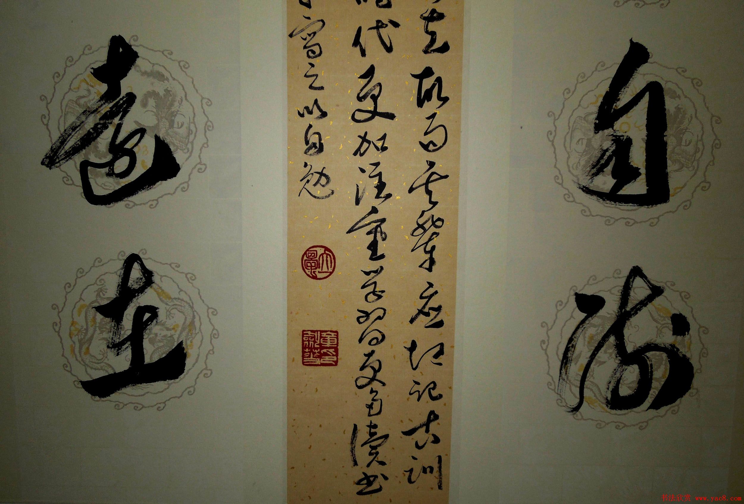 江苏省书法院成立首次作品展览巡展