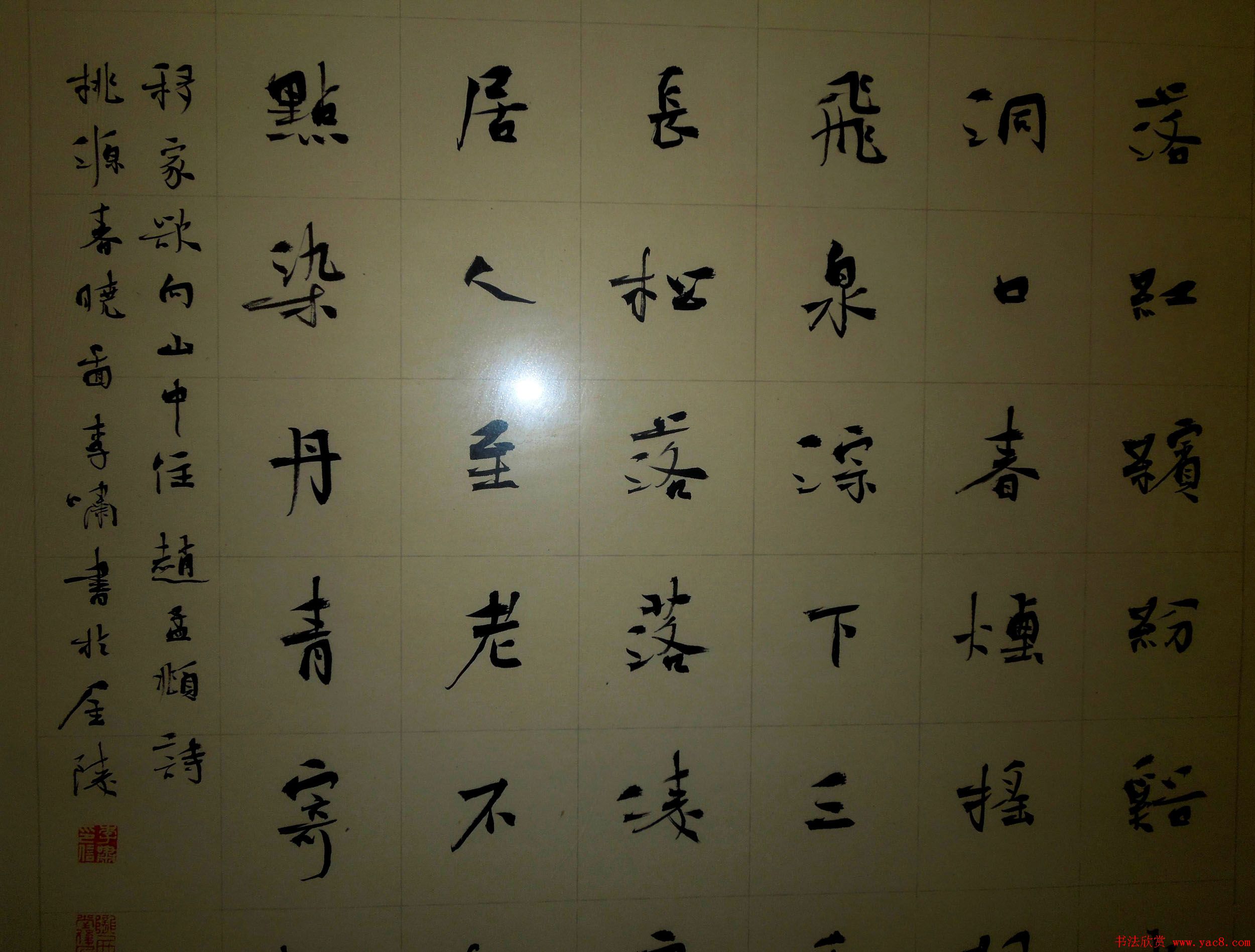 江苏省书法院成立首次作品展览巡展