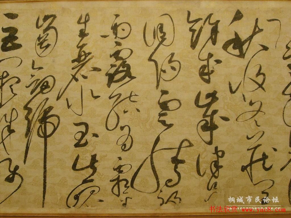 宋徽宗赵佶的草书代表作《千字文》 宋徽宗赵佶的草书代表作《千字文》