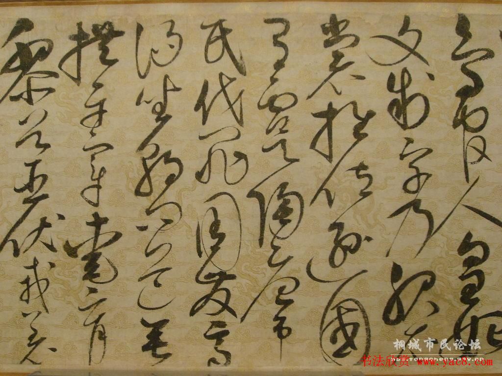 宋徽宗赵佶的草书代表作《千字文》 宋徽宗赵佶的草书代表作《千字文》