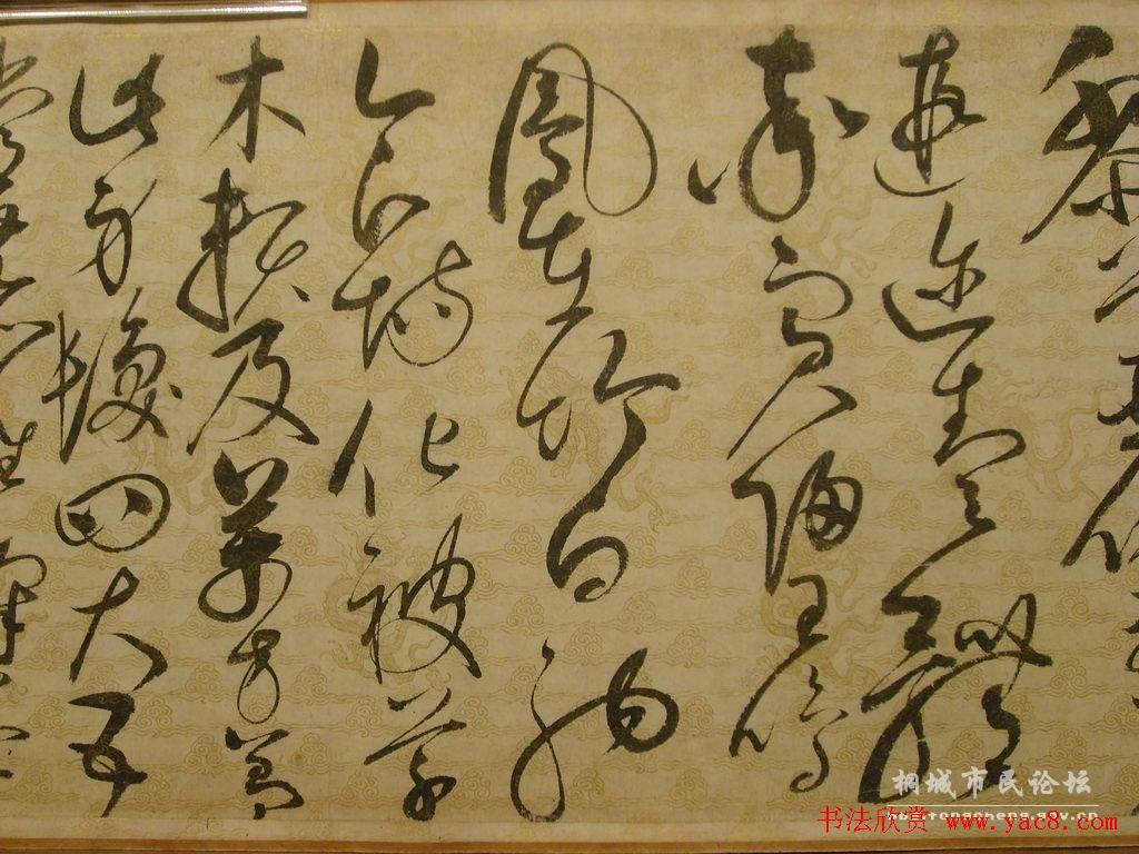 宋徽宗赵佶的草书代表作《千字文》 宋徽宗赵佶的草书代表作《千字文》