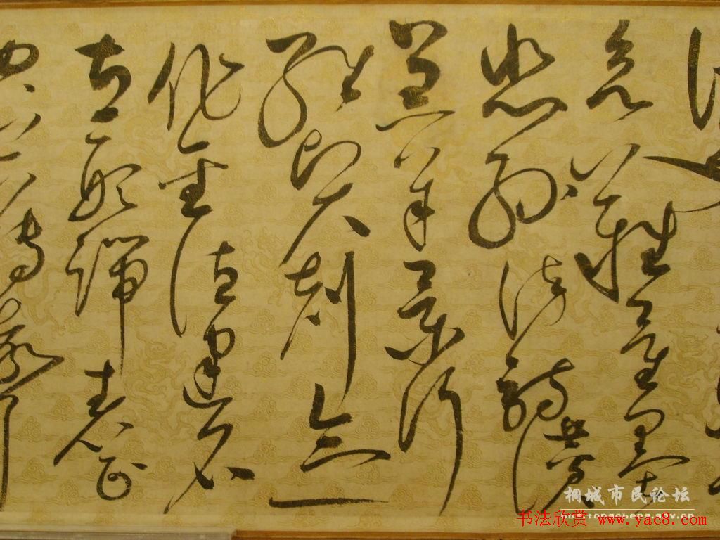 宋徽宗赵佶的草书代表作《千字文》 宋徽宗赵佶的草书代表作《千字文》