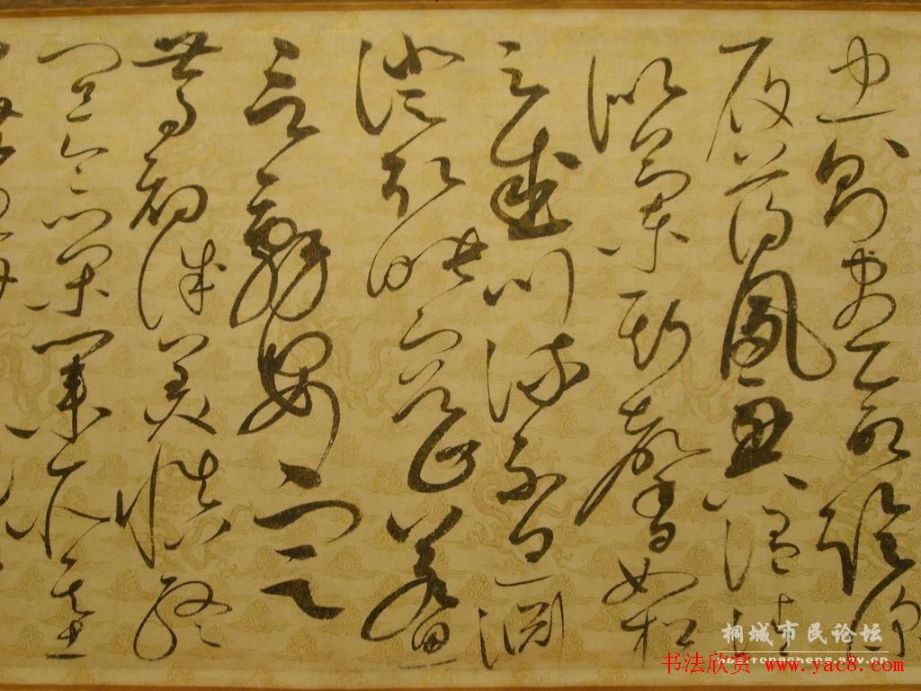 宋徽宗赵佶的草书代表作《千字文》 宋徽宗赵佶的草书代表作《千字文》