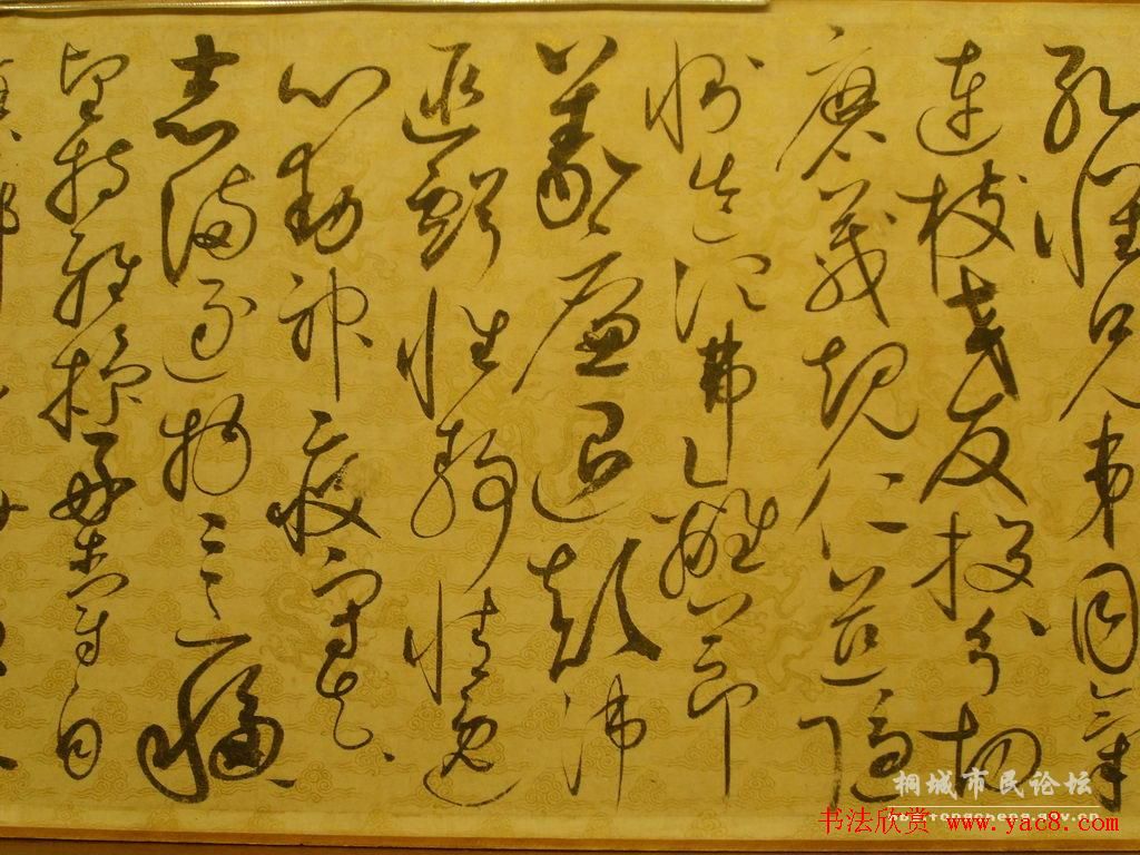 宋徽宗赵佶的草书代表作《千字文》 宋徽宗赵佶的草书代表作《千字文》