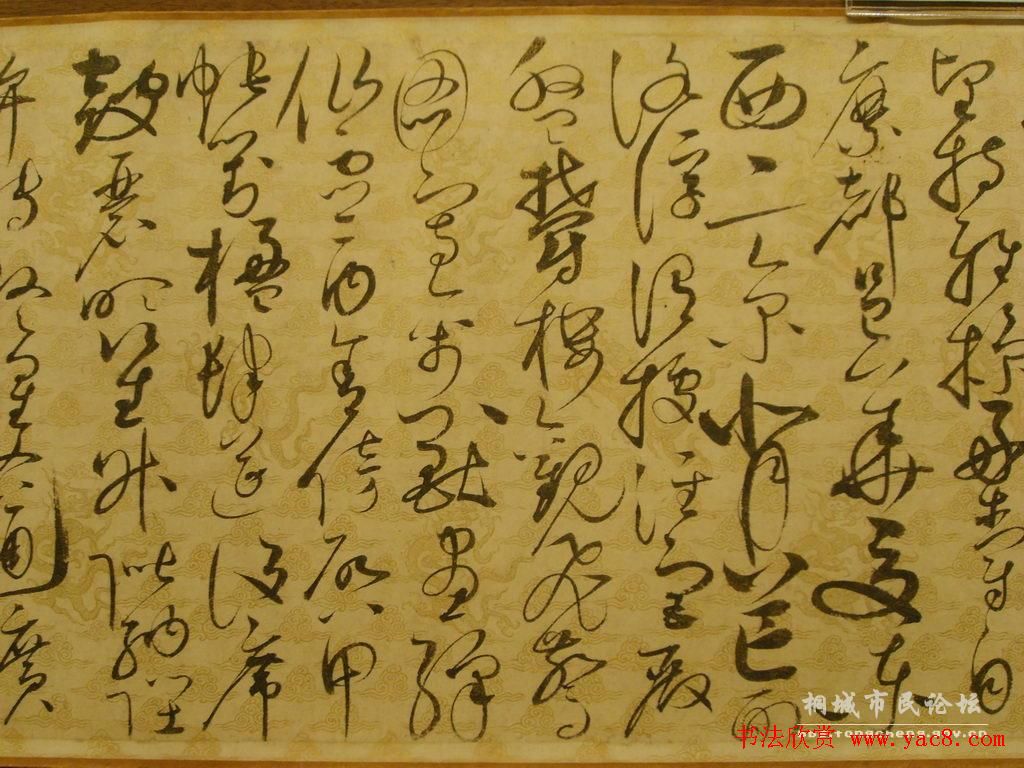 宋徽宗赵佶的草书代表作《千字文》 宋徽宗赵佶的草书代表作《千字文》