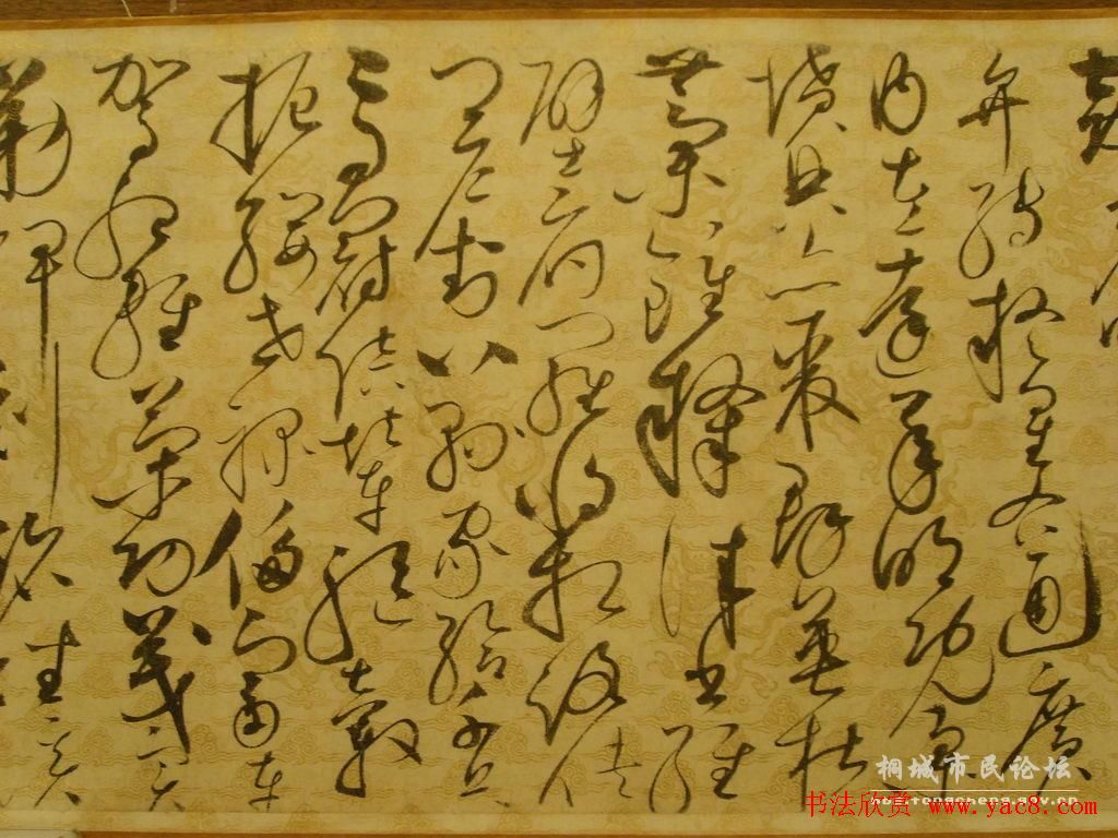 宋徽宗赵佶的草书代表作《千字文》 宋徽宗赵佶的草书代表作《千字文》