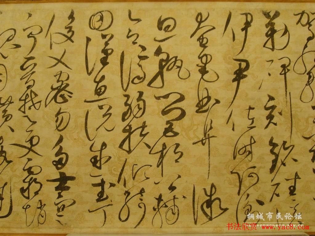 宋徽宗赵佶的草书代表作《千字文》 宋徽宗赵佶的草书代表作《千字文》