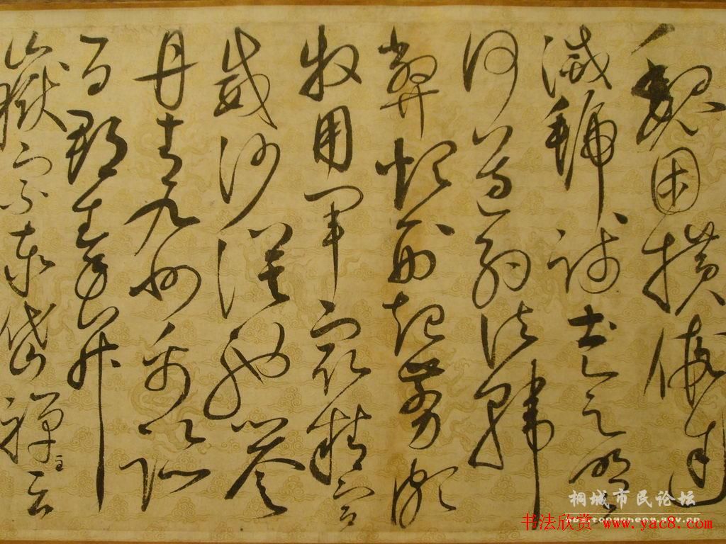 宋徽宗赵佶的草书代表作《千字文》 宋徽宗赵佶的草书代表作《千字文》