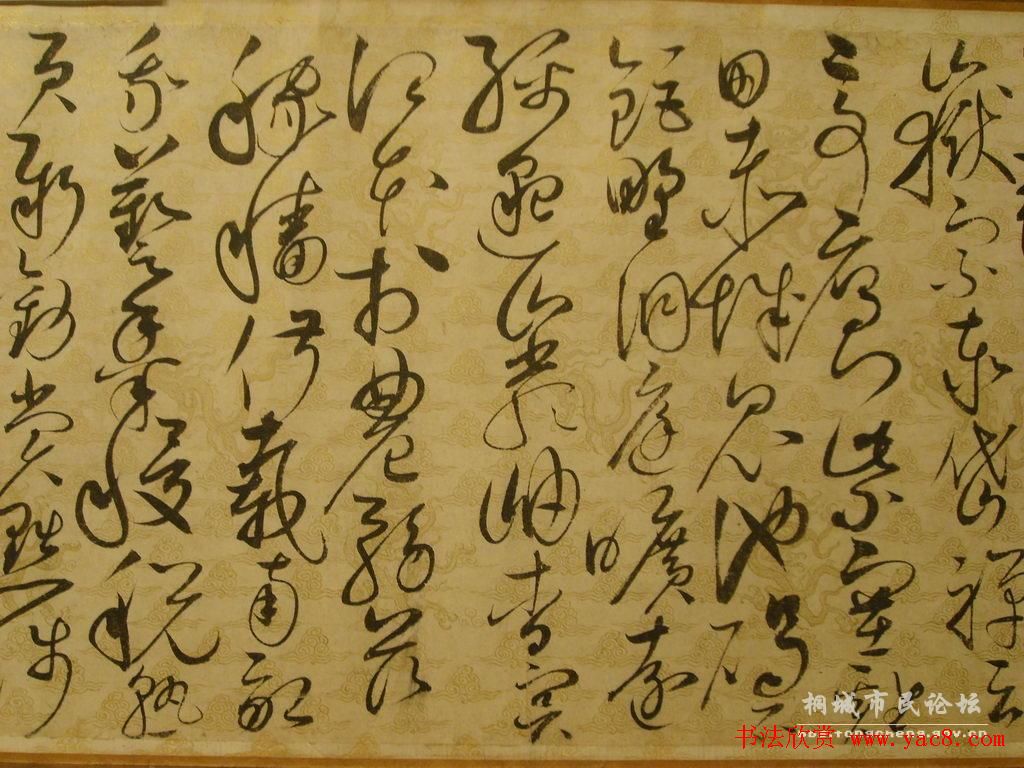 宋徽宗赵佶的草书代表作《千字文》 宋徽宗赵佶的草书代表作《千字文》