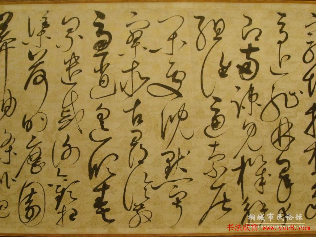 宋徽宗赵佶的草书代表作《千字文》 宋徽宗赵佶的草书代表作《千字文》