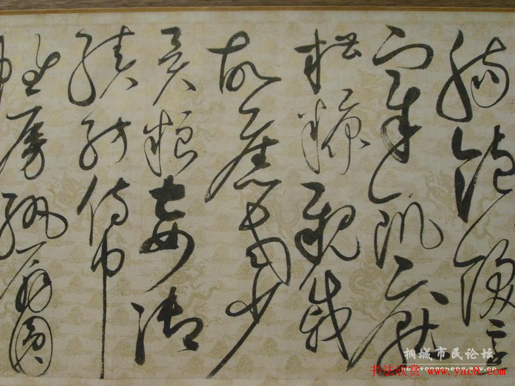 宋徽宗赵佶的草书代表作《千字文》 宋徽宗赵佶的草书代表作《千字文》