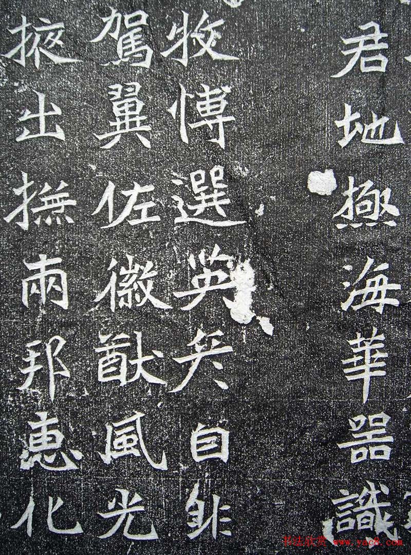 北魏楷书欣赏《司马悦墓志》 北魏楷书欣赏《司马悦墓志》