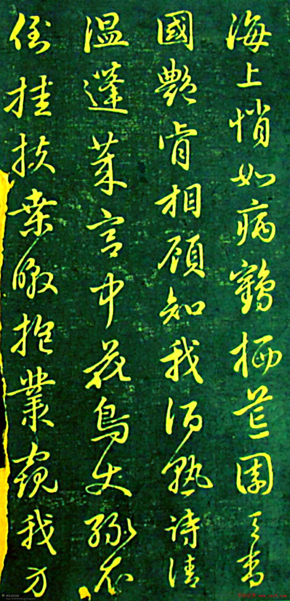 赵孟頫书帖《再和杨公济梅花十绝》