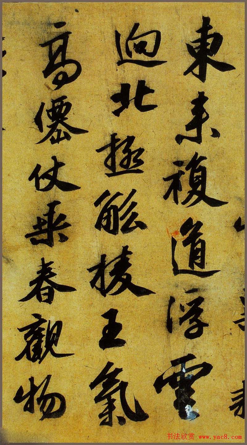 文征明书法长卷欣赏《万岁山》大图 文征明书法长卷欣赏《万岁山》大图