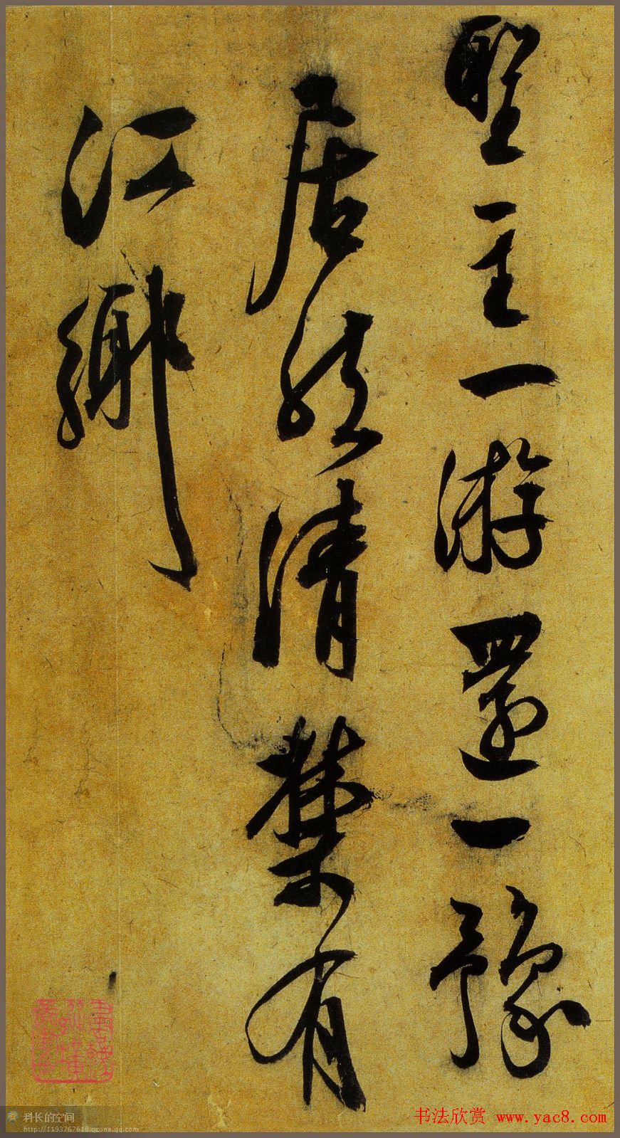 文征明书法长卷欣赏《万岁山》大图 文征明书法长卷欣赏《万岁山》大图