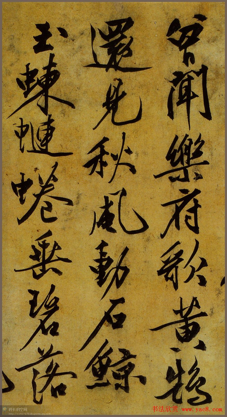 文征明书法长卷欣赏《万岁山》大图 文征明书法长卷欣赏《万岁山》大图