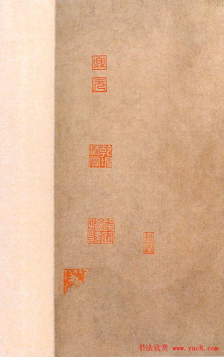 黄庭坚草书欣赏《浣花溪图引》