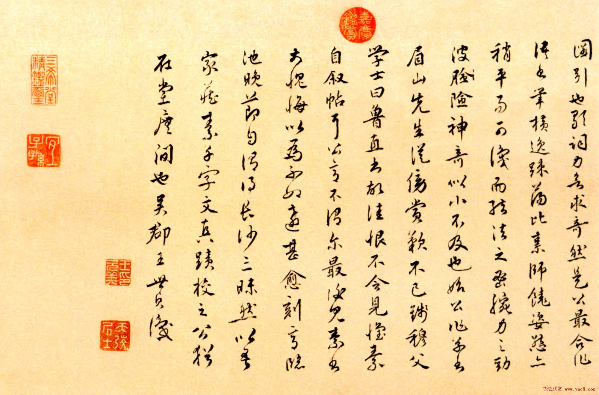 黄庭坚草书欣赏《浣花溪图引》