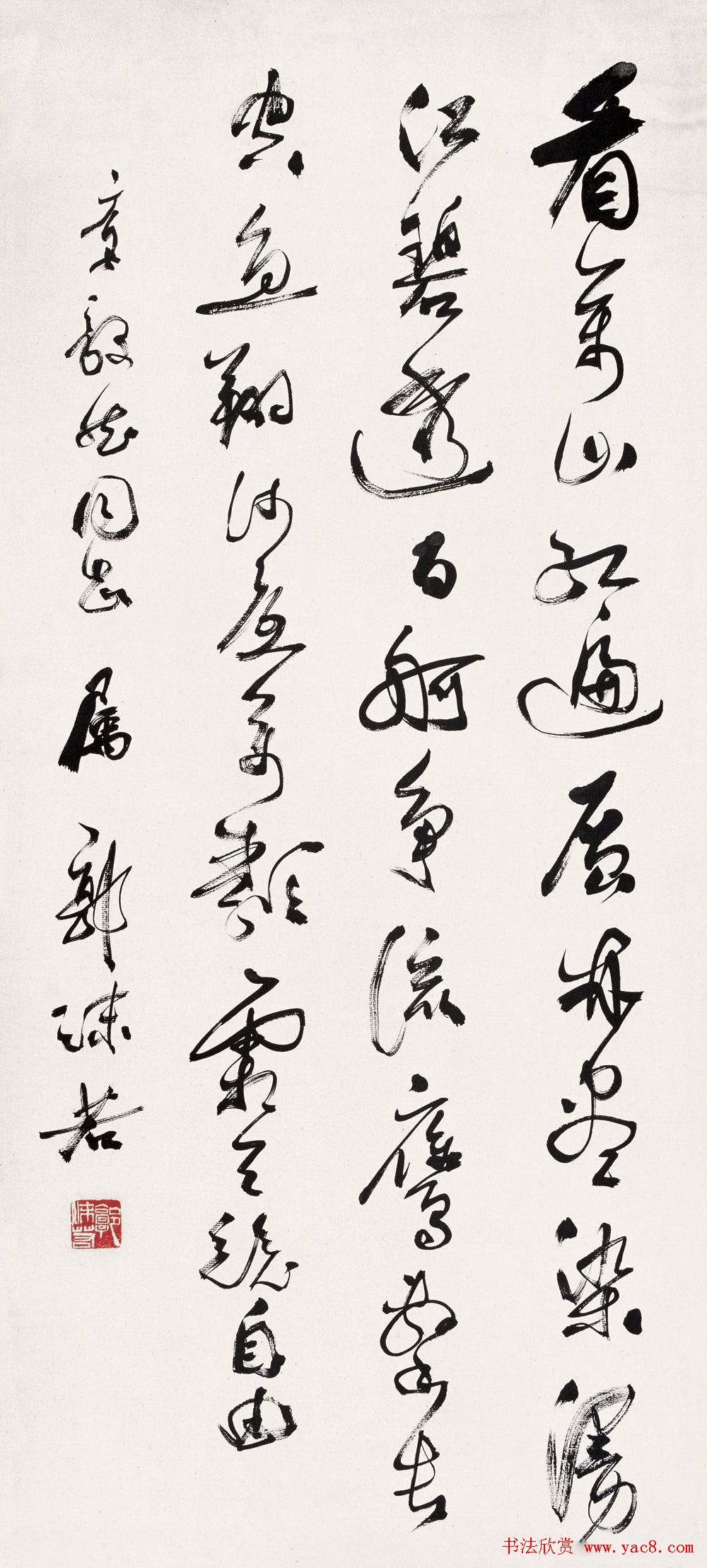 郭沫若书法作品网络大展