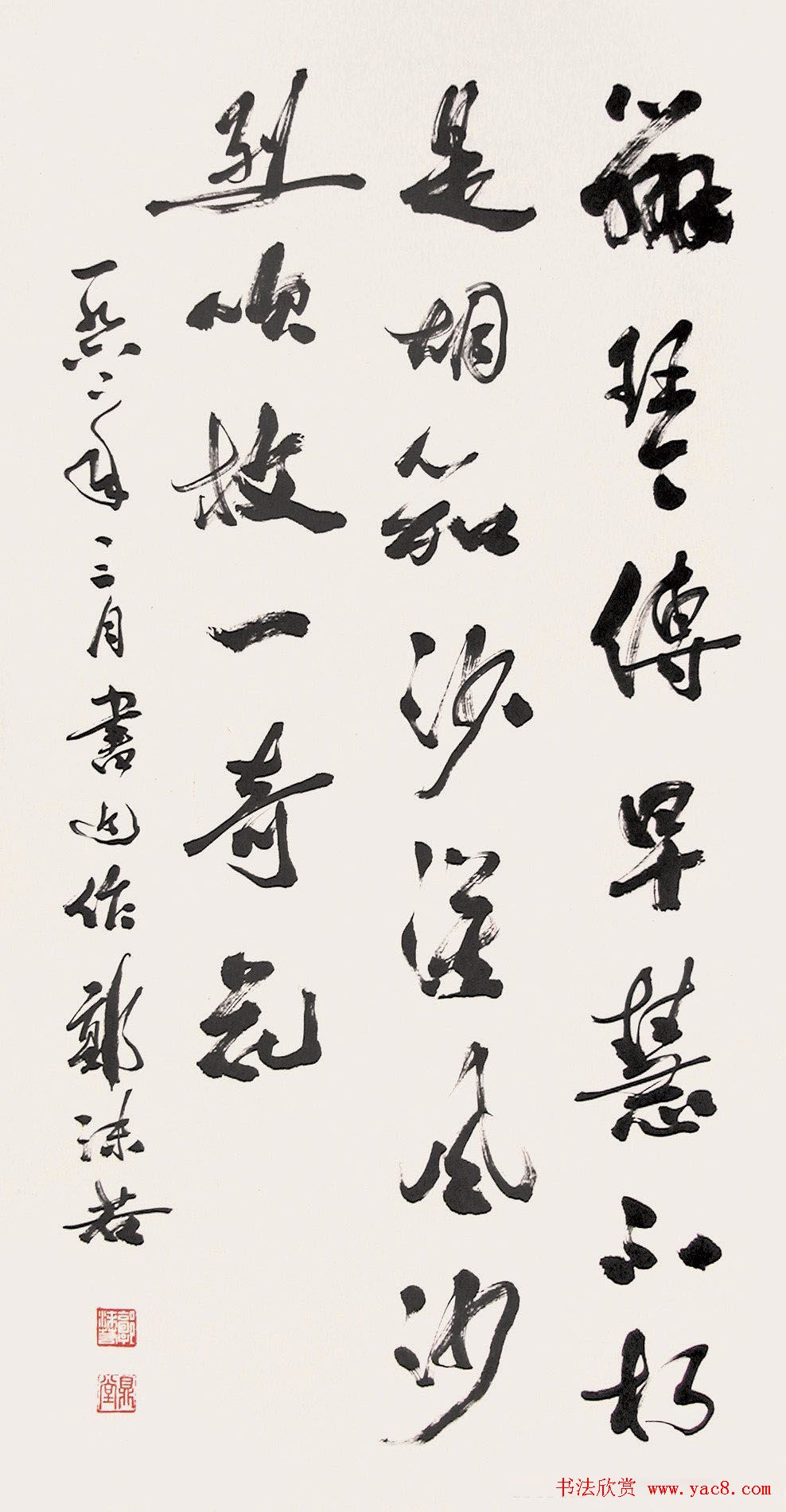 郭沫若书法作品网络大展