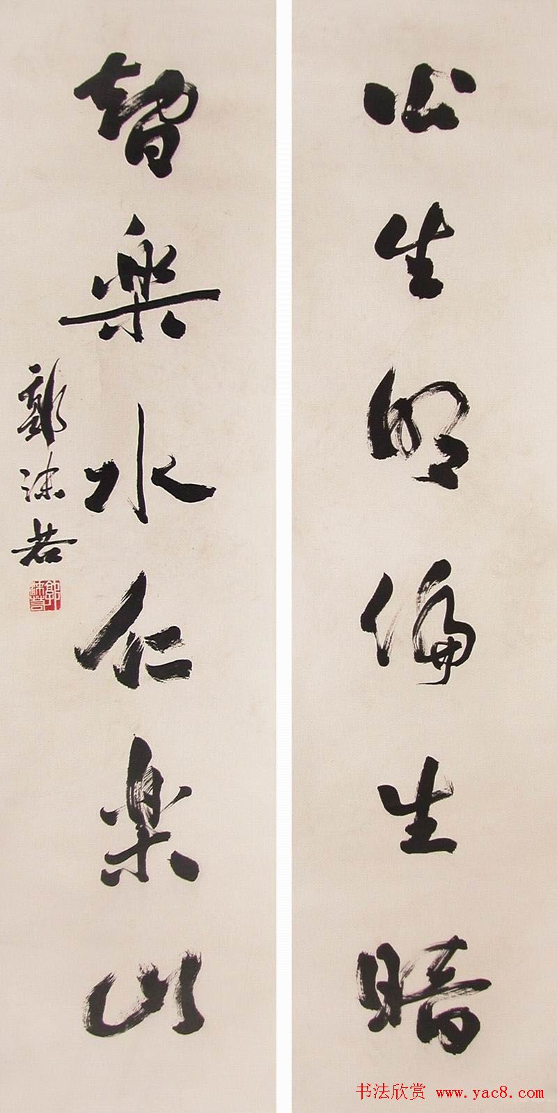 郭沫若书法作品网络大展