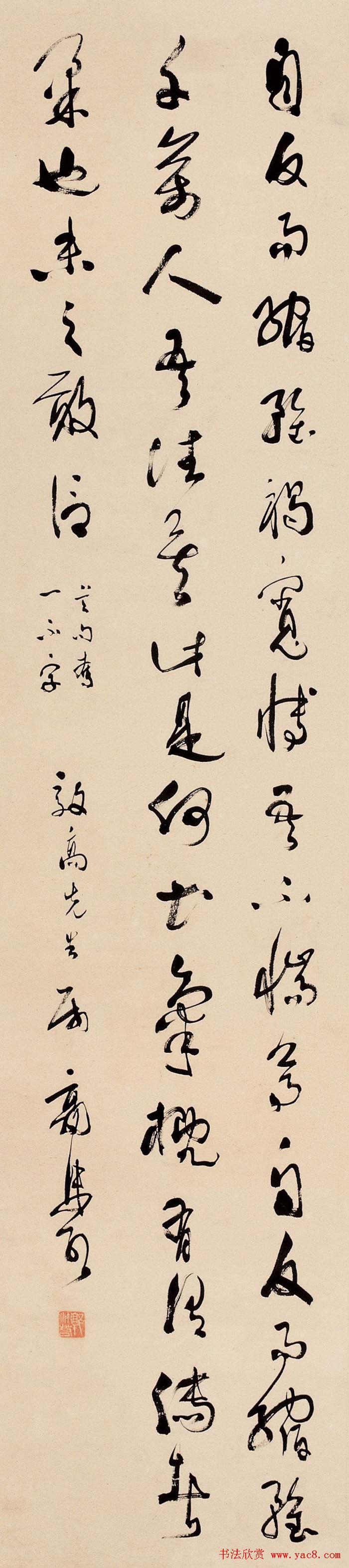 郭沫若书法作品网络大展