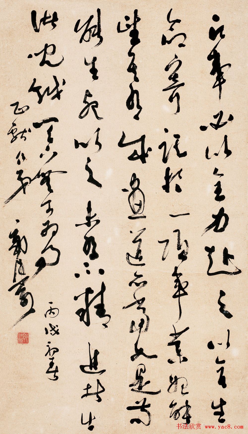 郭沫若书法作品网络大展