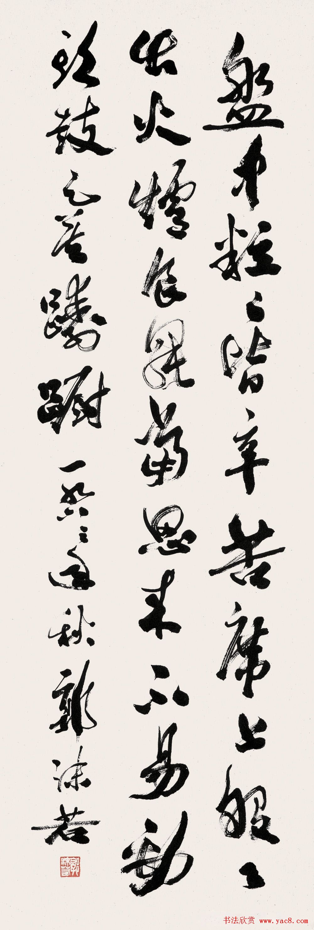 郭沫若书法作品网络大展