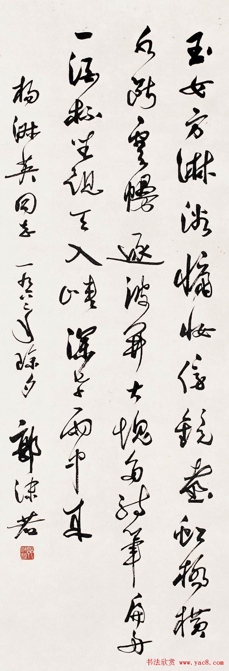 郭沫若书法作品网络大展