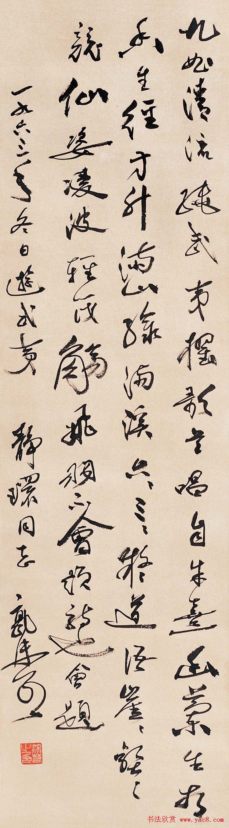 郭沫若书法作品网络大展