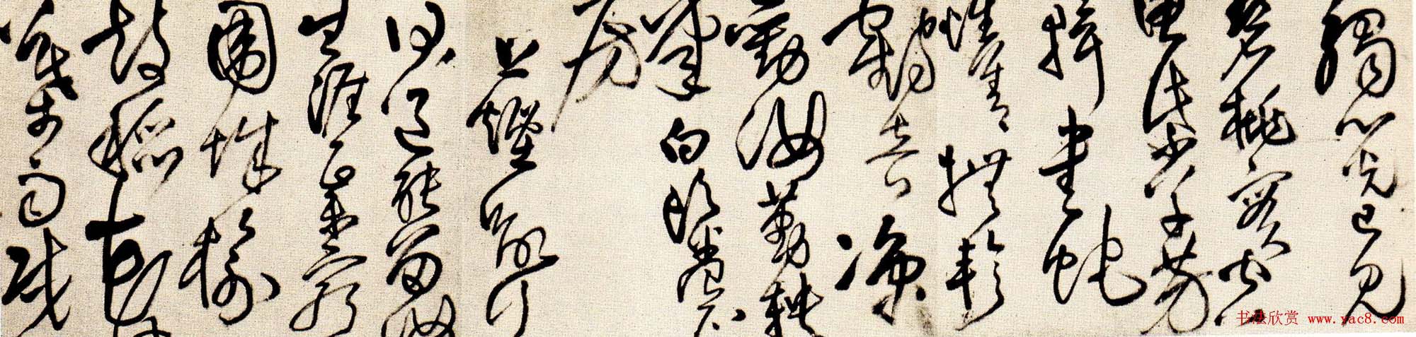 王铎书法长卷《赠郑公度草书诗卷》