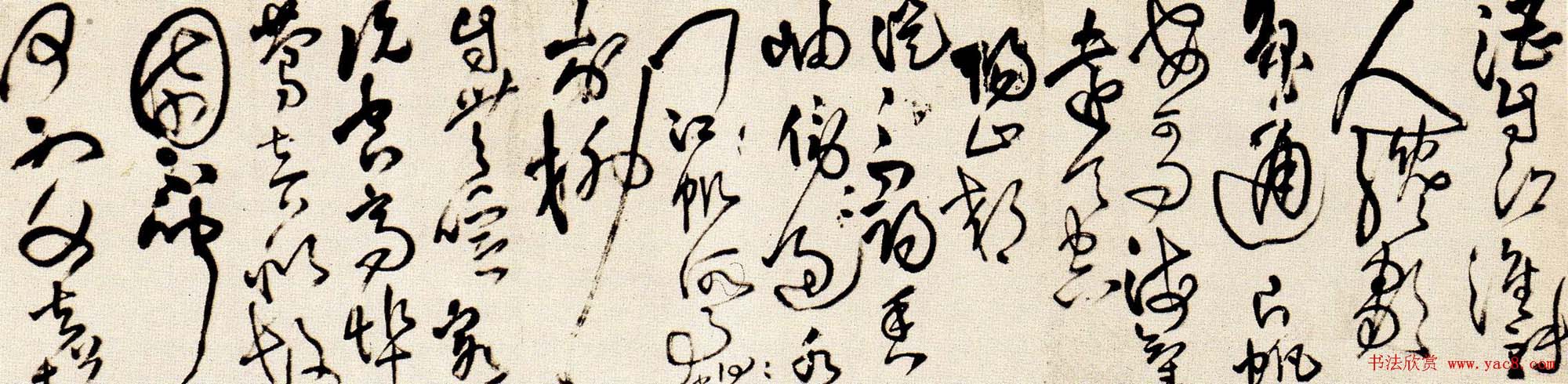 王铎书法长卷《赠郑公度草书诗卷》