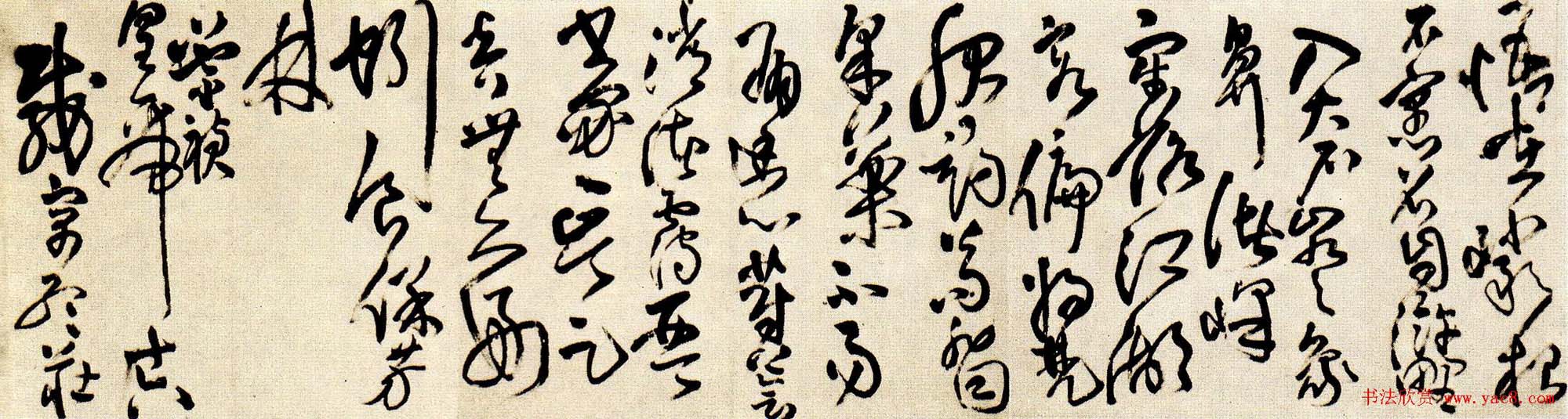 王铎书法长卷《赠郑公度草书诗卷》