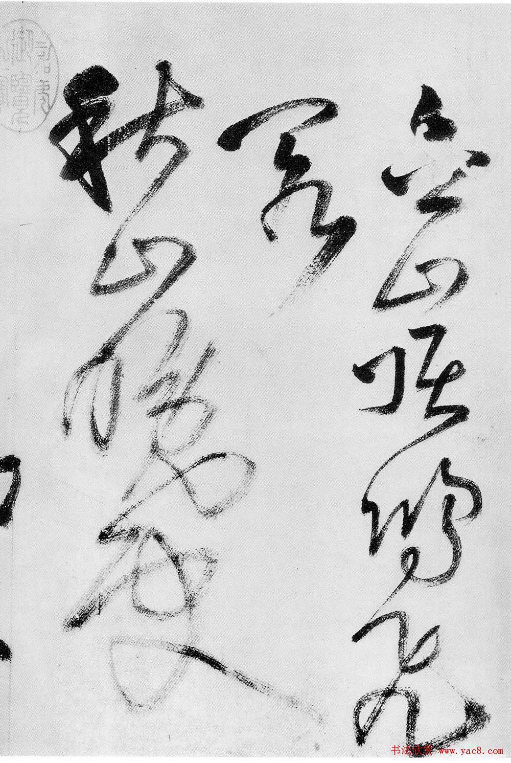 王铎书法长卷《赠郑公度草书诗卷》