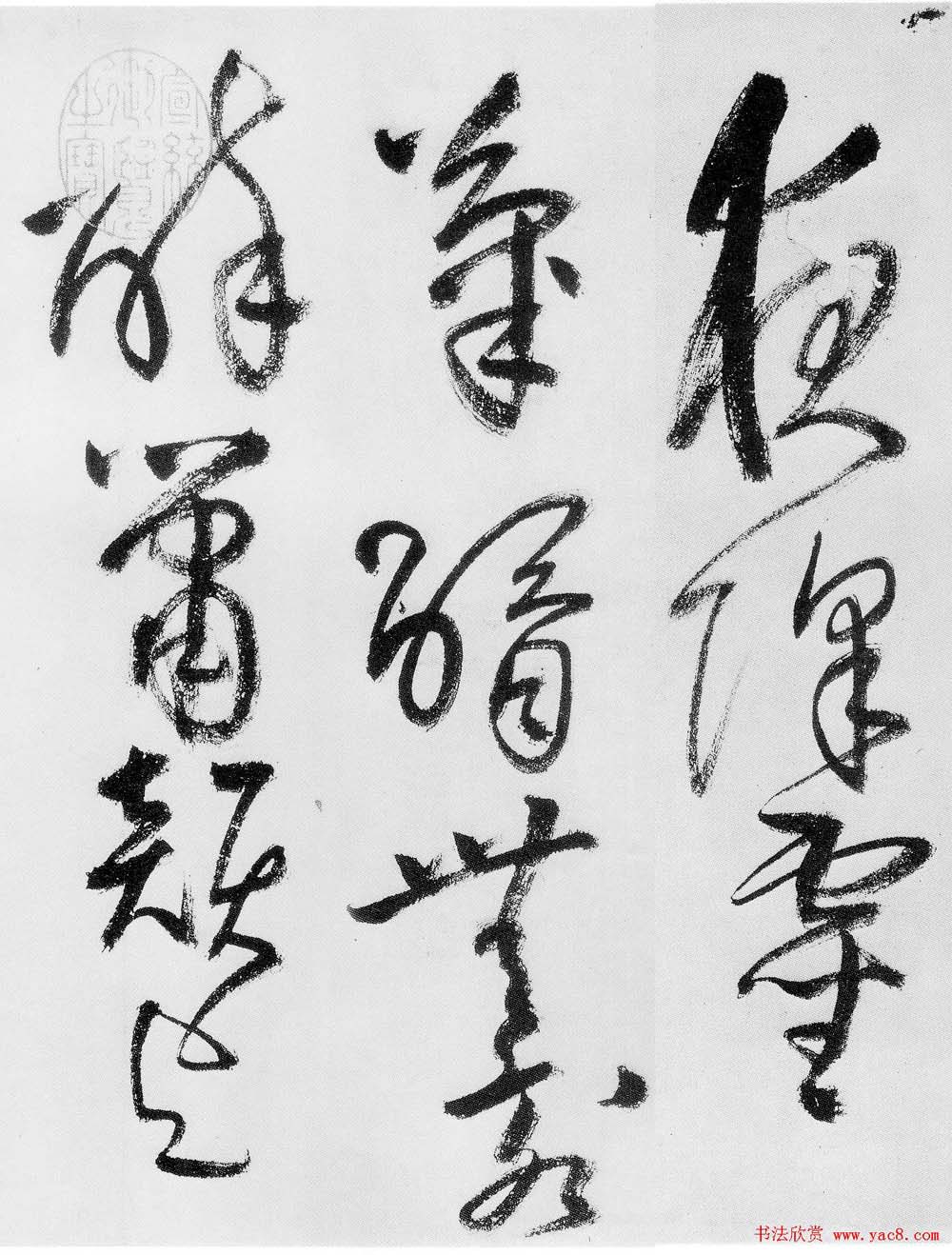 王铎书法长卷《赠郑公度草书诗卷》