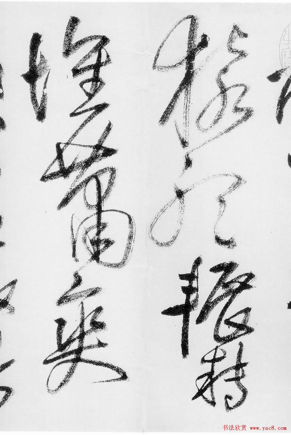 王铎书法长卷《赠郑公度草书诗卷》