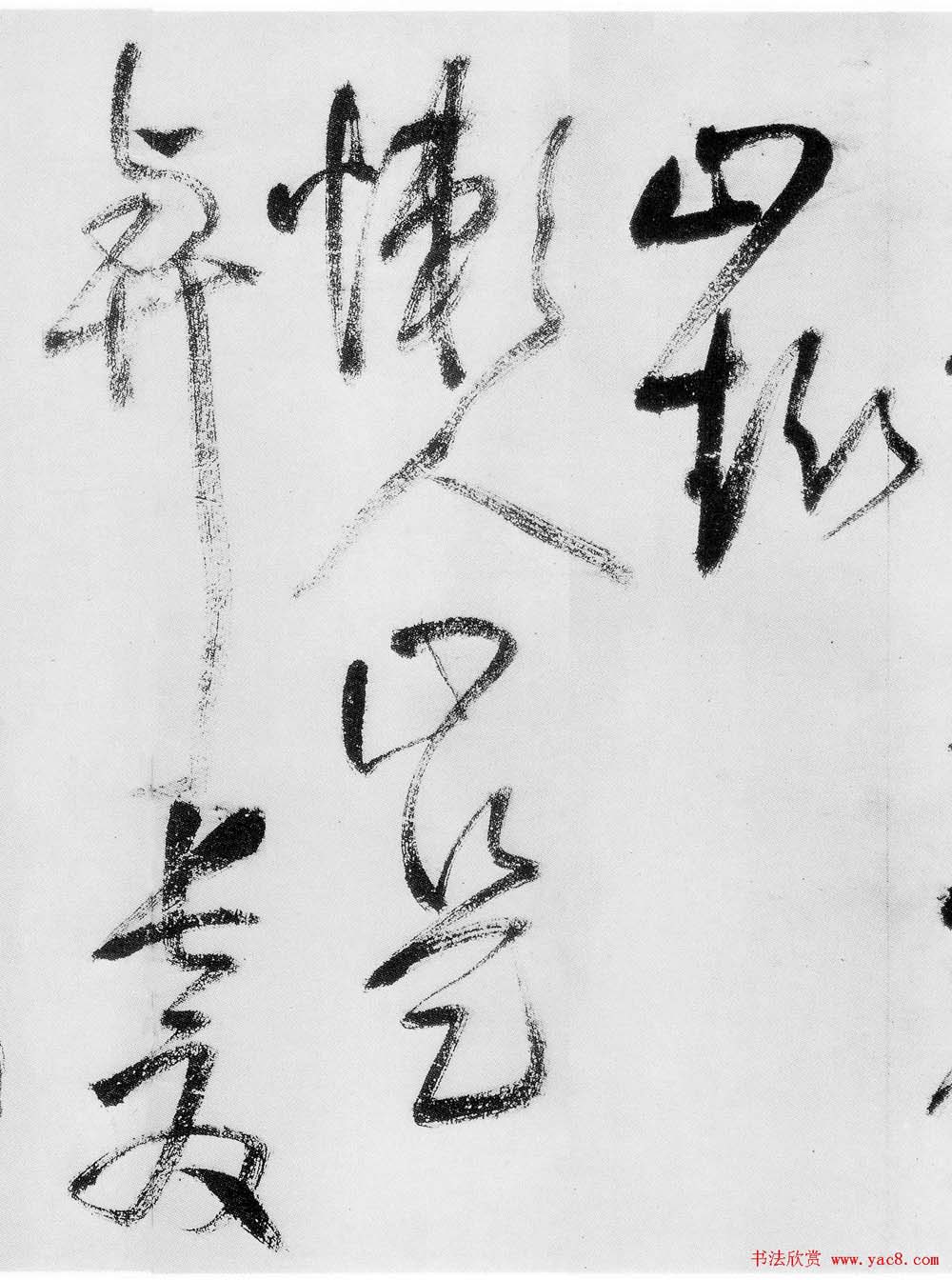 王铎书法长卷《赠郑公度草书诗卷》