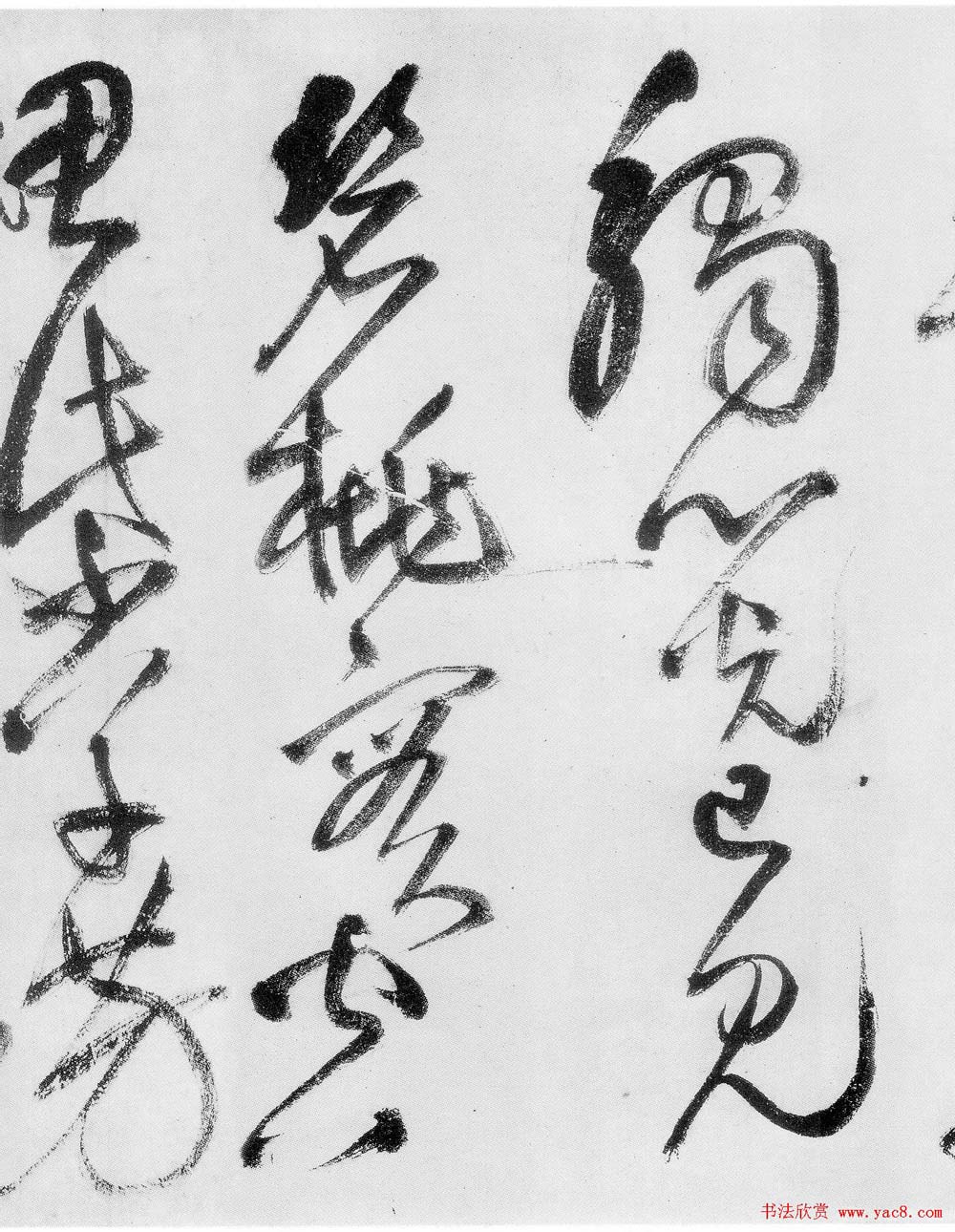 王铎书法长卷《赠郑公度草书诗卷》