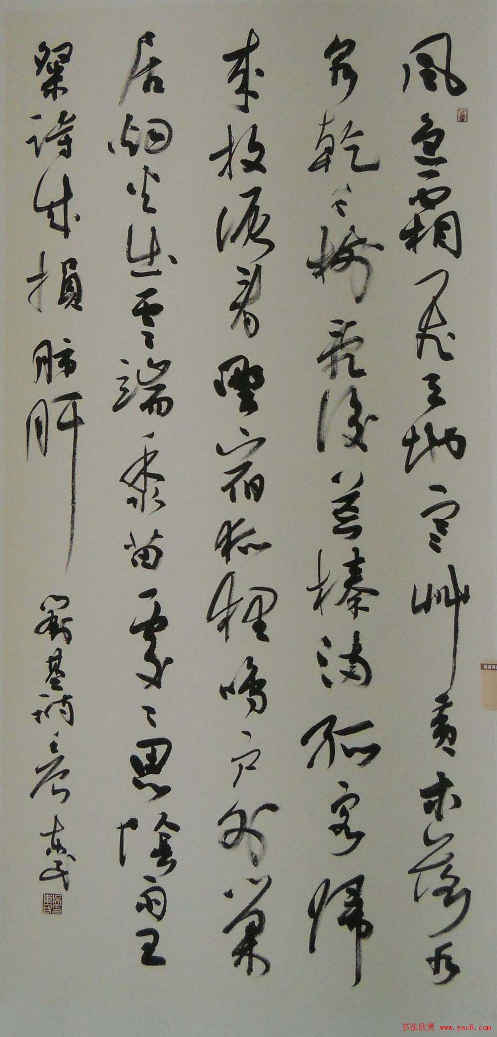 伯温碑林名家书法邀请展