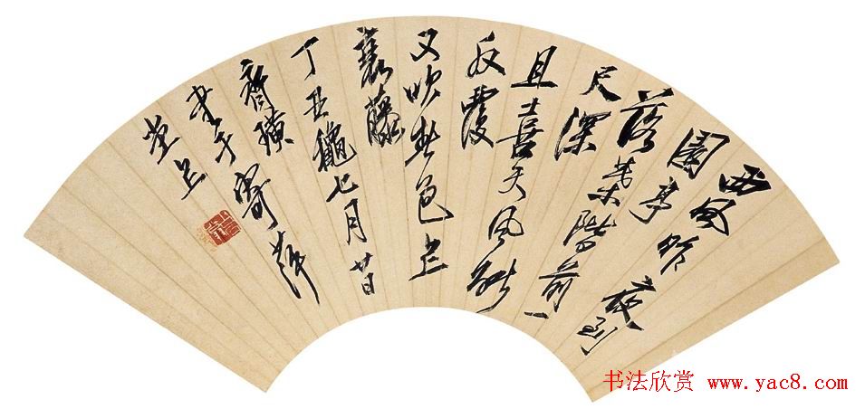 齐白石书法作品网络大展