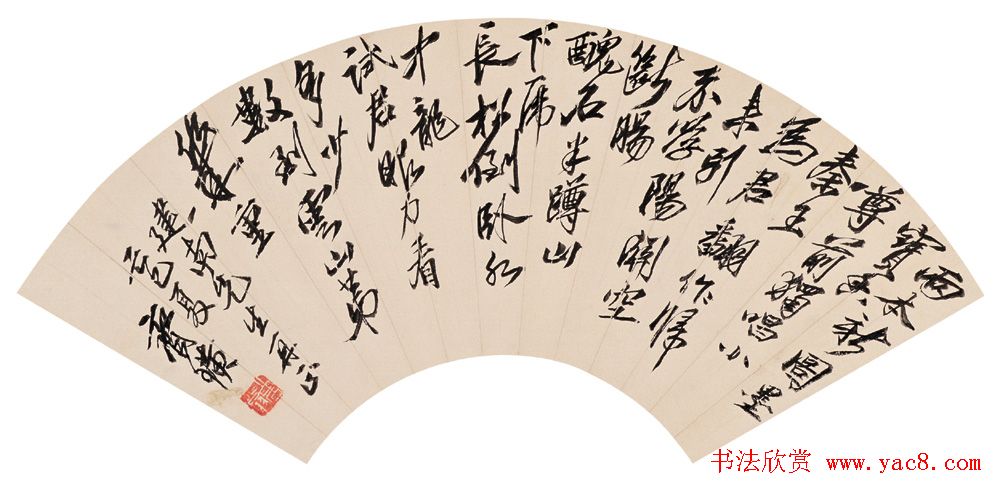 齐白石书法作品网络大展